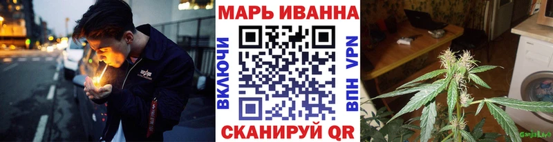 Наркотические вещества Вилючинск APVP  Кокаин  ГАШИШ  МЕФ  Конопля 
