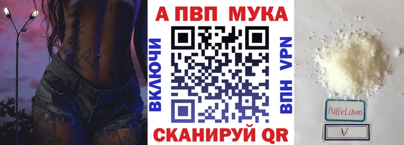 Alpha-PVP СК КРИС  где купить наркоту  Вилючинск 