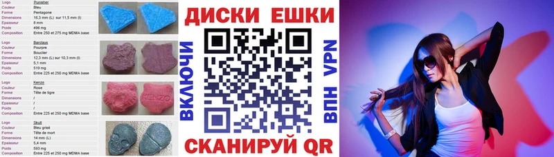 Ecstasy Cube  hydra tor  Вилючинск 