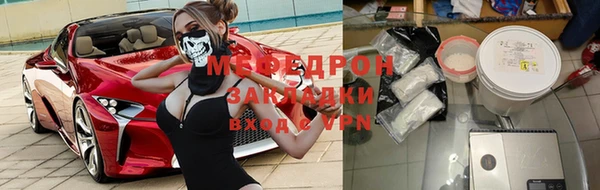марки lsd Бронницы