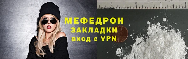 стаф Бугульма