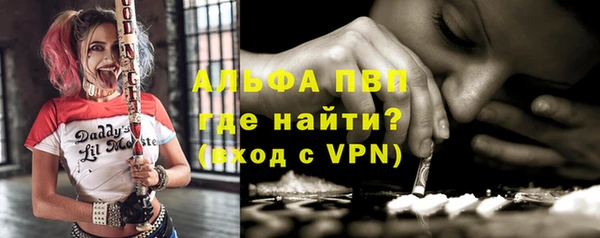 герыч Богородицк
