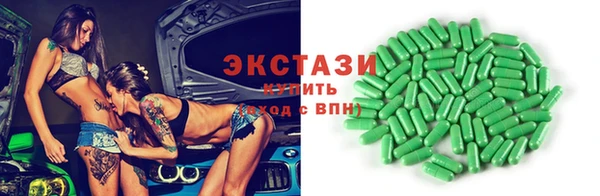 герыч Богородицк