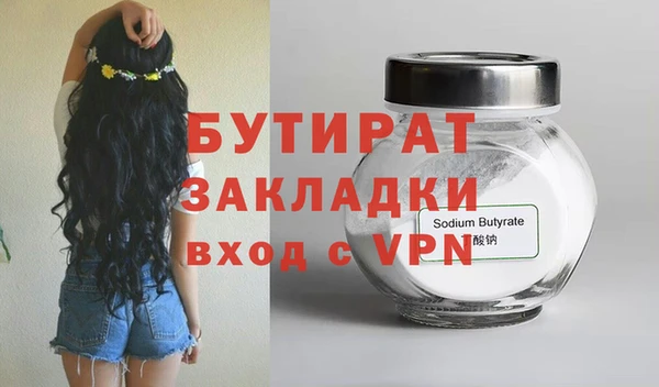 соль курить ск Богданович
