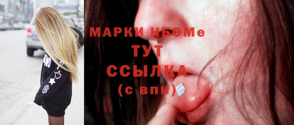 скорость Алагир