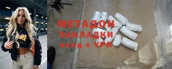 марки lsd Бронницы