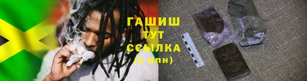 марки lsd Бронницы