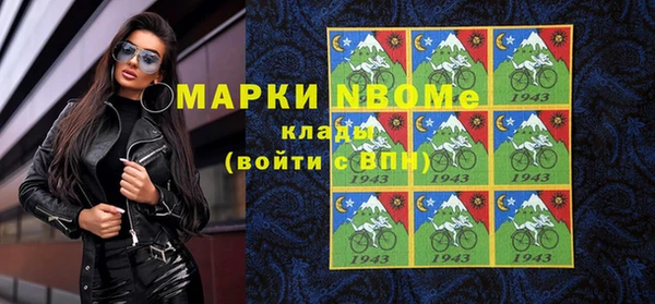 прущие крисы Богородск