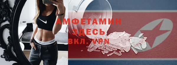 герыч Богородицк