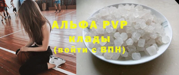 герыч Богородицк
