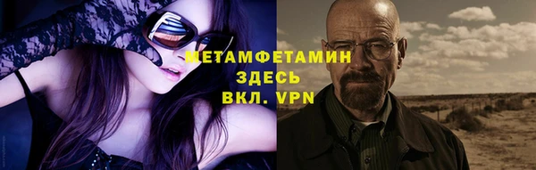 прущие крисы Богородск
