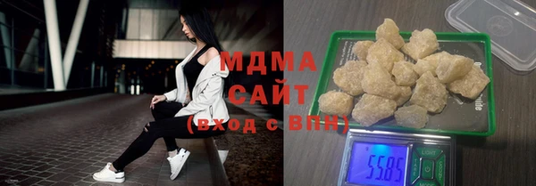 соль курить ск Богданович