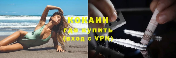 соль курить ск Богданович