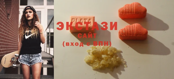 стаф Бугульма