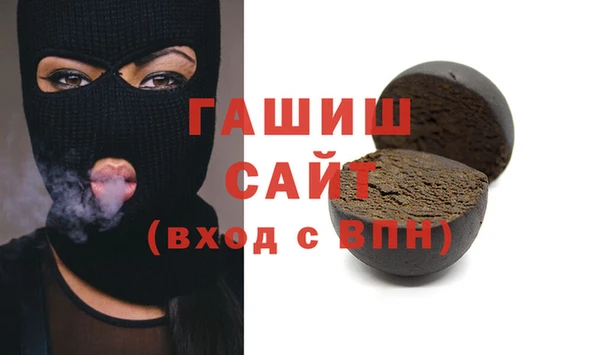 стаф Бугульма