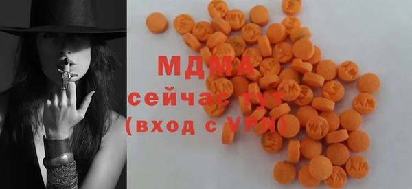 прущие крисы Богородск