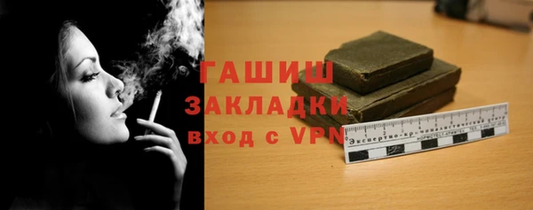соль курить ск Богданович