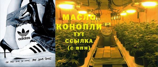 стаф Бугульма