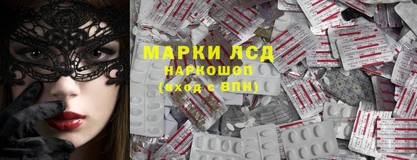 герыч Бородино