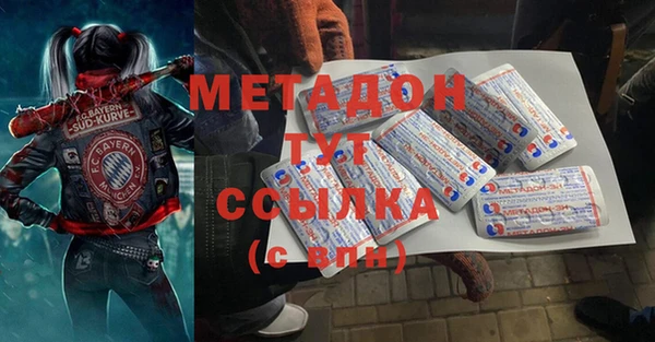 альфа пвп VHQ Алапаевск
