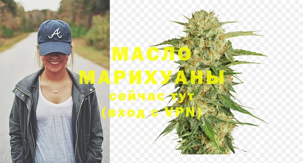 соль курить ск Богданович