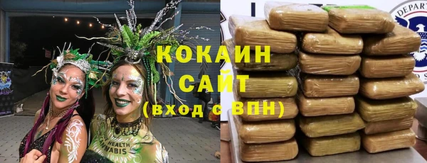 герыч Бородино