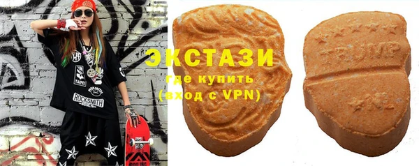 соль курить ск Богданович