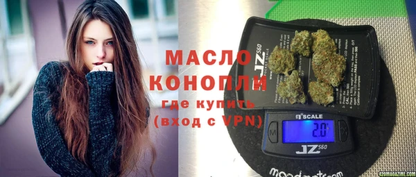 прущие крисы Богородск