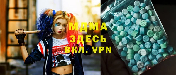 стаф Бугульма