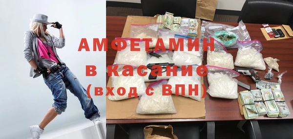 прущие крисы Богородск