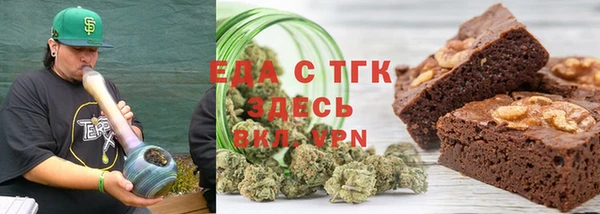 герыч Богородицк