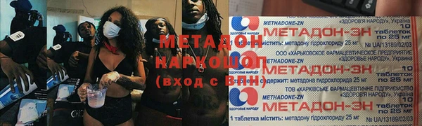марки lsd Бронницы