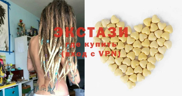 соль курить ск Богданович