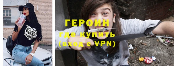 соль курить ск Богданович