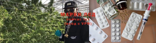 марки lsd Бронницы