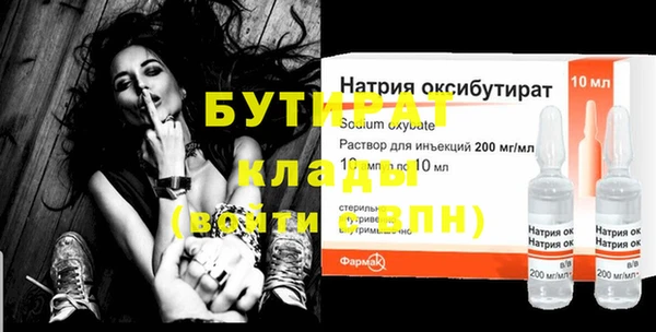 прущие крисы Богородск