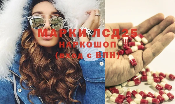 стаф Бугульма