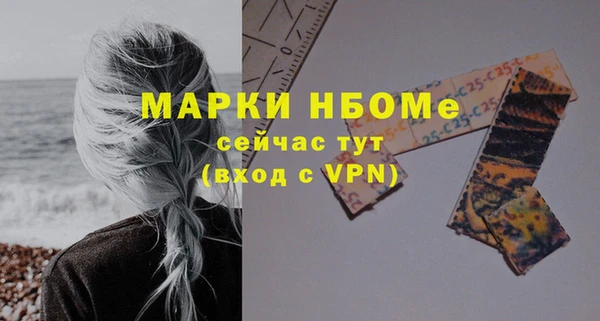 прущие крисы Богородск