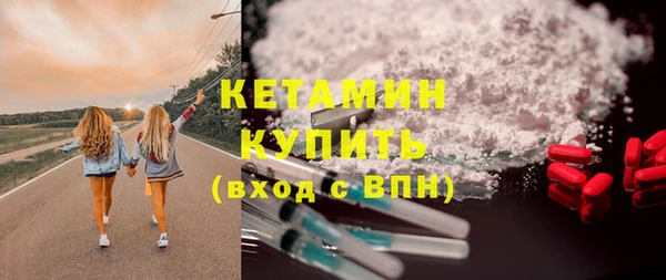 герыч Бородино