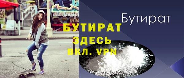 стаф Бугульма
