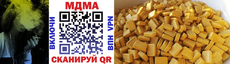МЕГА ТОР  Вилючинск  MDMA VHQ  даркнет как зайти  где можно купить  
