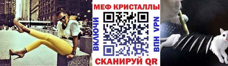 купить наркоту ОМГ ОМГ сайт сайты даркнета состав Вилючинск МЯУ-МЯУ 4 MMC