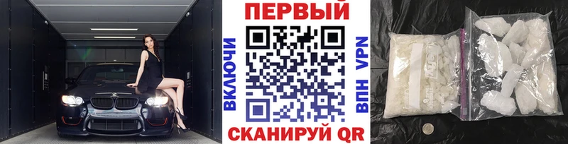 Первитин Methamphetamine  сколько стоит  Вилючинск 