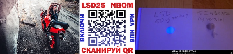 Марки N-bome 1,8мг  Вилючинск 