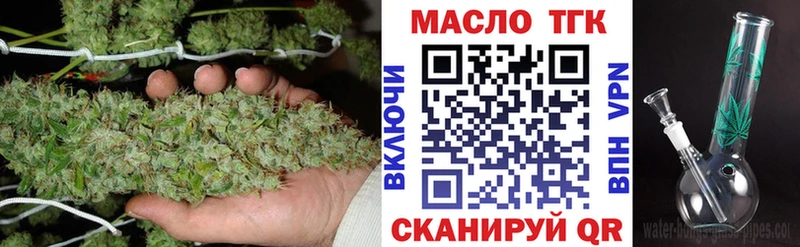 как найти закладки  гидра ТОР  ТГК концентрат  Вилючинск 